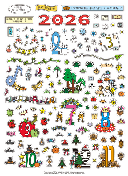 2026 calendar sticker