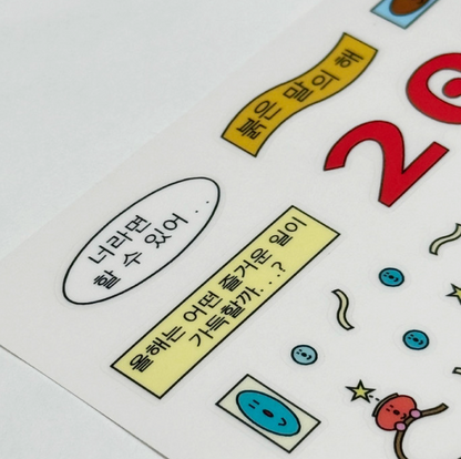 2026 calendar sticker