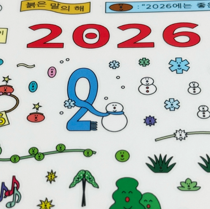 2026 calendar sticker