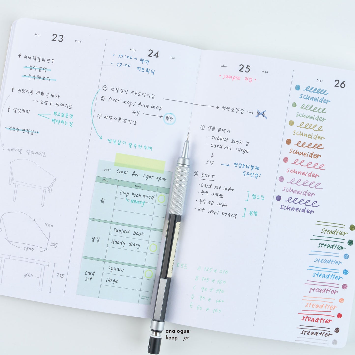 Analogue Keeper 2026 Daily Diary (with Clear PVC Cover)