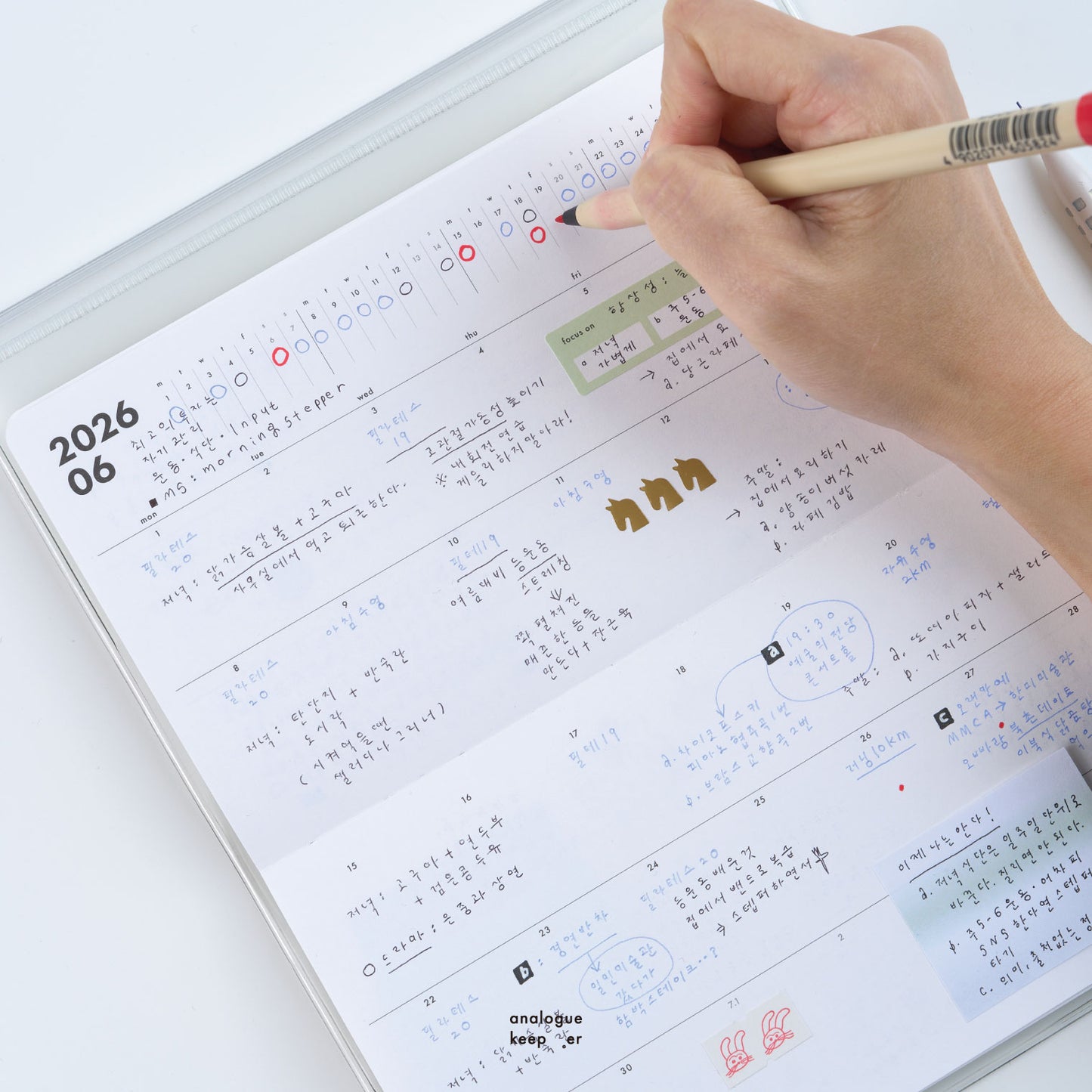 Analogue Keeper 2026 Monthly Diary (with Clear PVC Cover)