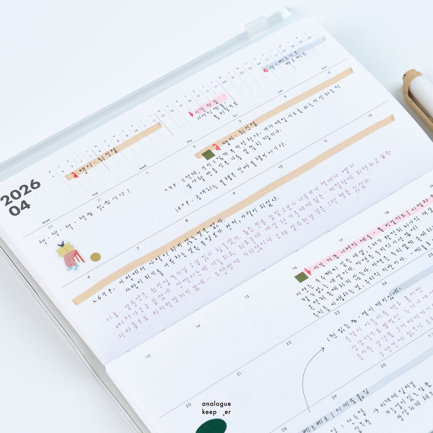 Analogue Keeper 2026 Monthly Diary (with Clear PVC Cover)