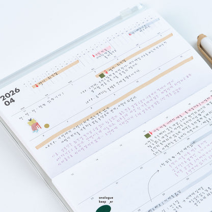 Analogue Keeper 2026 Monthly Diary (with Clear PVC Cover)