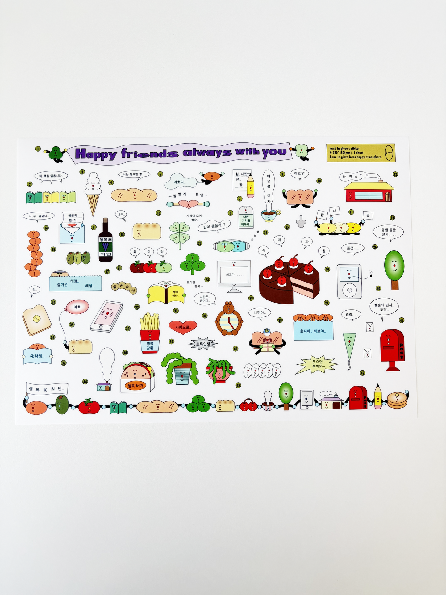 Hand in glove Happy friends sticker