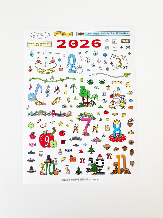 Hand in glove 2026 calendar sticker