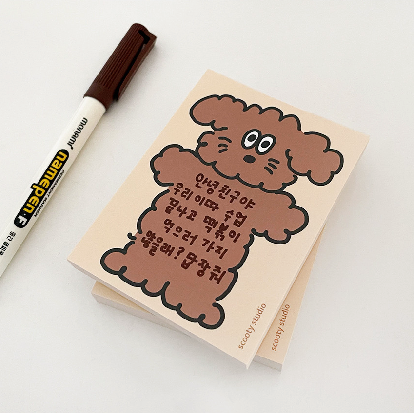 Charlie Memopad-Brown
