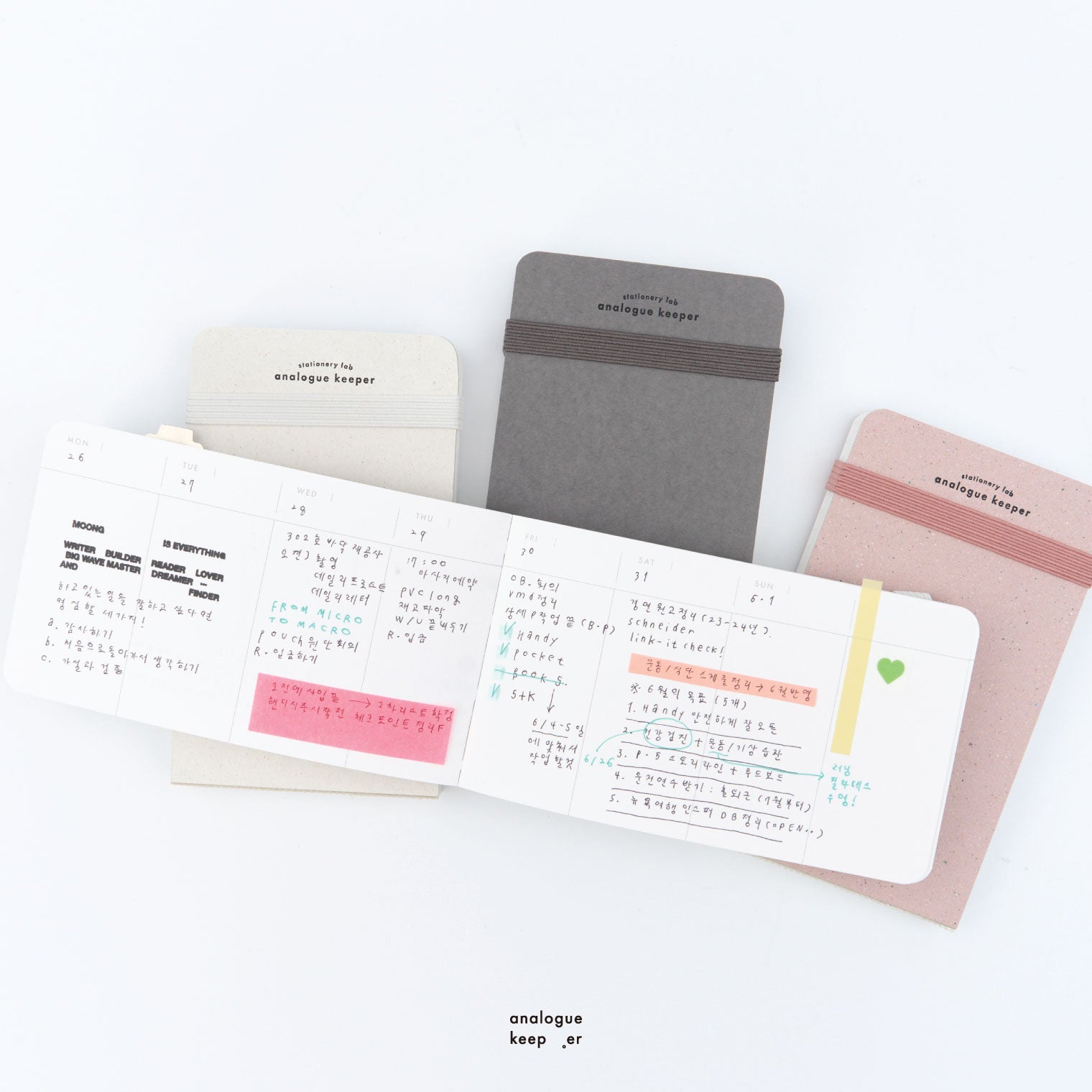 Analogue Keeper - Handy Diary 6 month (3 colors)