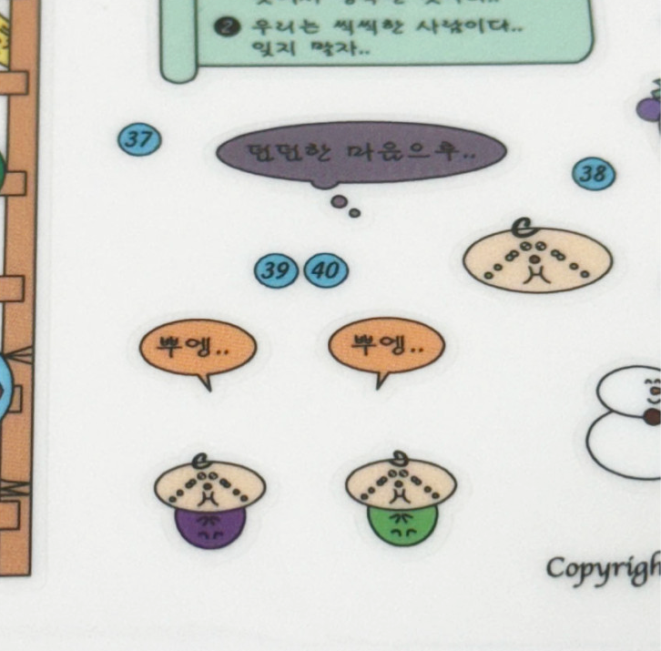 Happy club sticker hand in glove