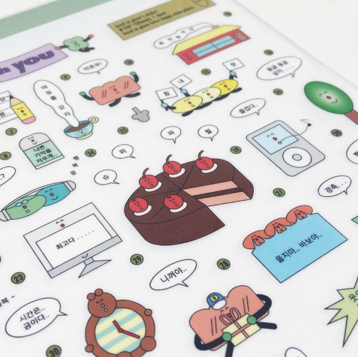 Happy friends sticker - hand in glove