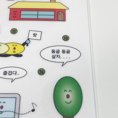 Happy friends sticker - hand in glove