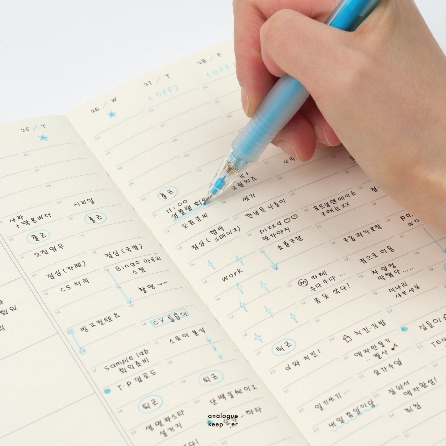 Analogue Keeper Space Diary - 1 year (2 colors)