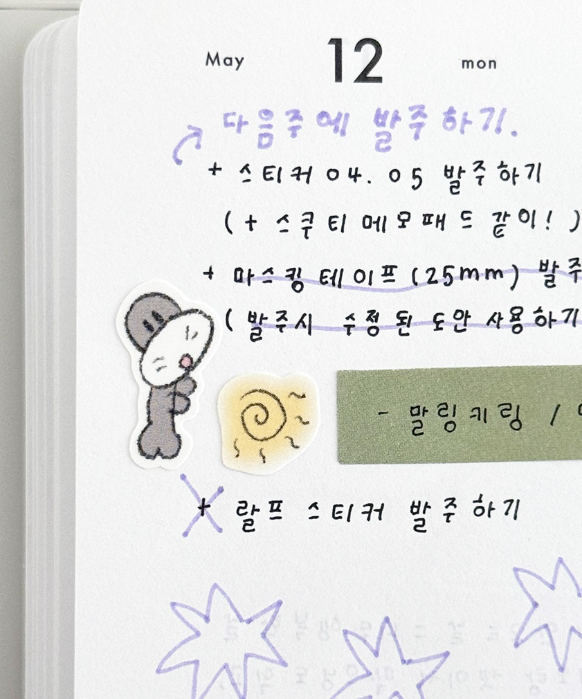 Scooty Club Sticker 04