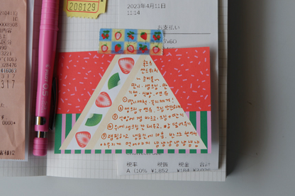 Fruit Dessert Memo Pad- Fruit Sandwich