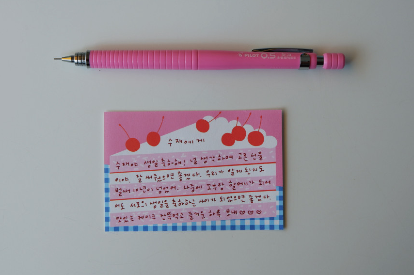 Fruit Dessert Memo Pad- Pink Cherry Cake