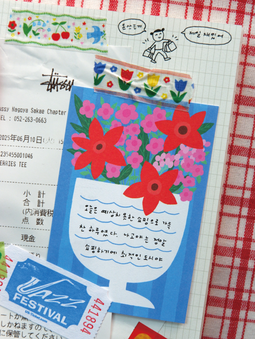 Vase of Bloom Memo Pad – Red Flower