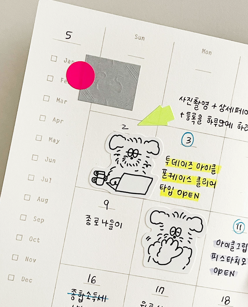 Scooty Studio Today's Michael Sticker 07