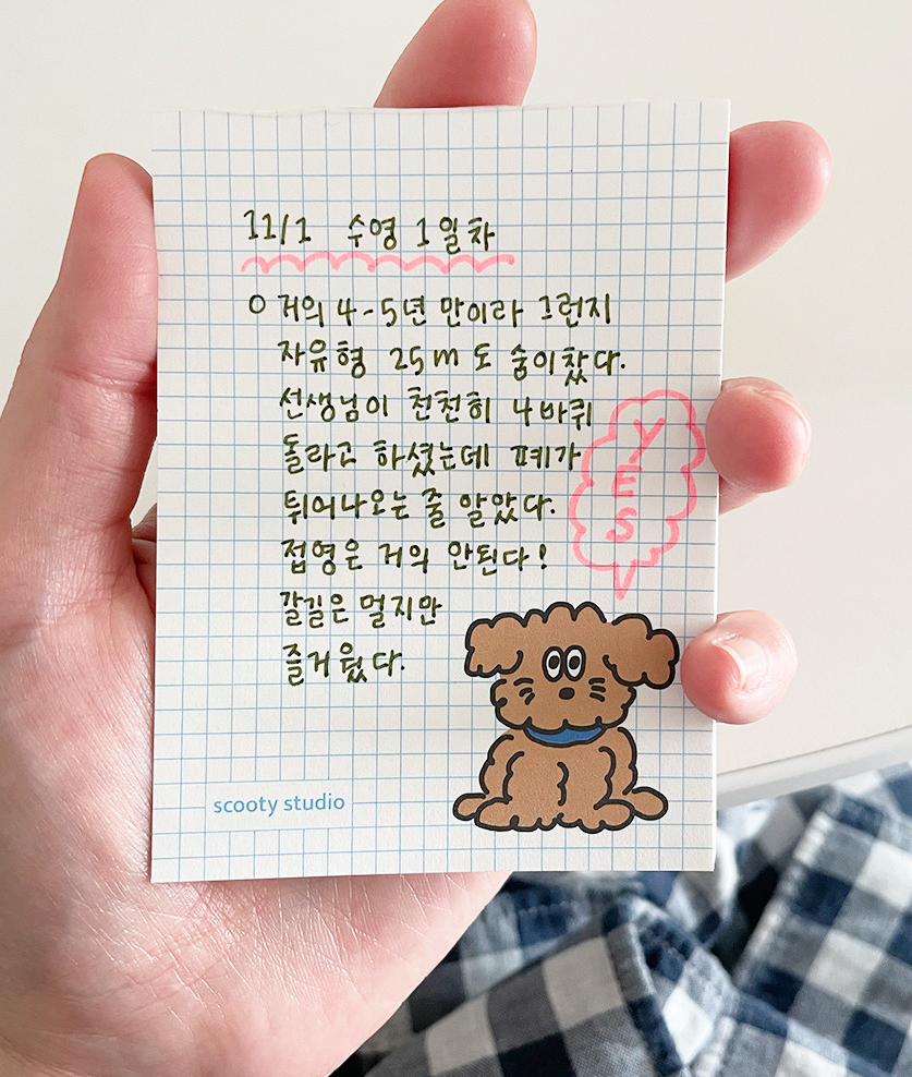 Charlie Memopad-Grid