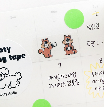 Coffee Time Washi Tape