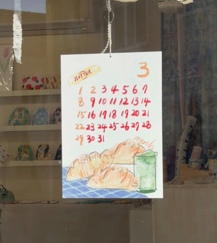 2026 Illustrated Wall Calendar (A4)