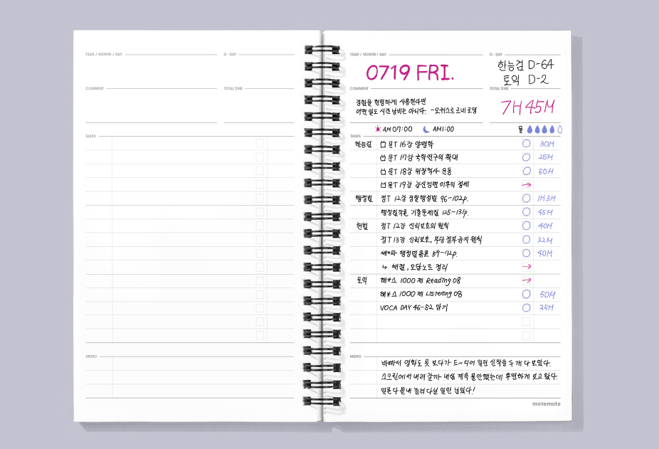 MOTEMOTE Task Manager 100 Day