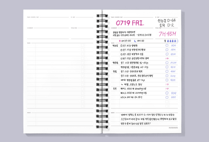 MOTEMOTE Task Manager 100 Day