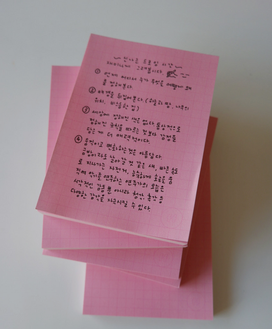 Fruit fries memo pad -  Vintage Stripe