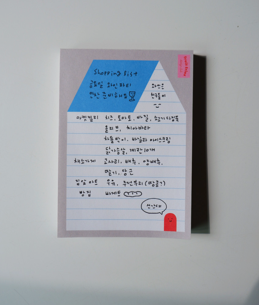 Fruit fries memo pad -  Blue roof
