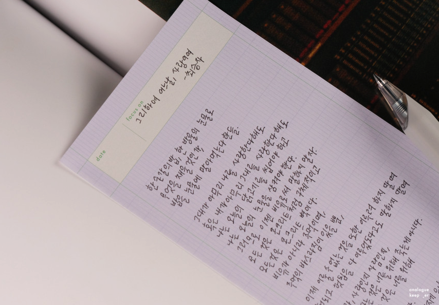 Analogue Keeper - Brief Memopad(2 Types)