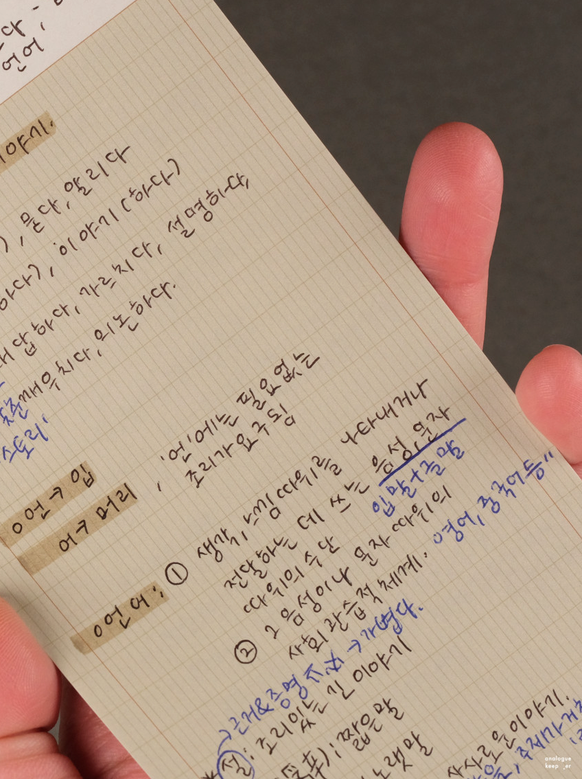 Analogue Keeper - Brief Memopad(2 Types)