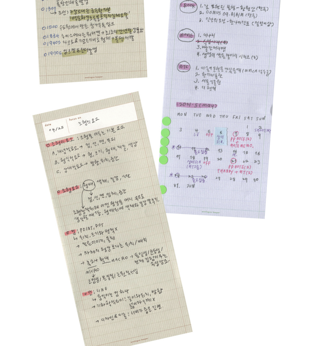 Analogue Keeper - Brief Memopad(2 Types)