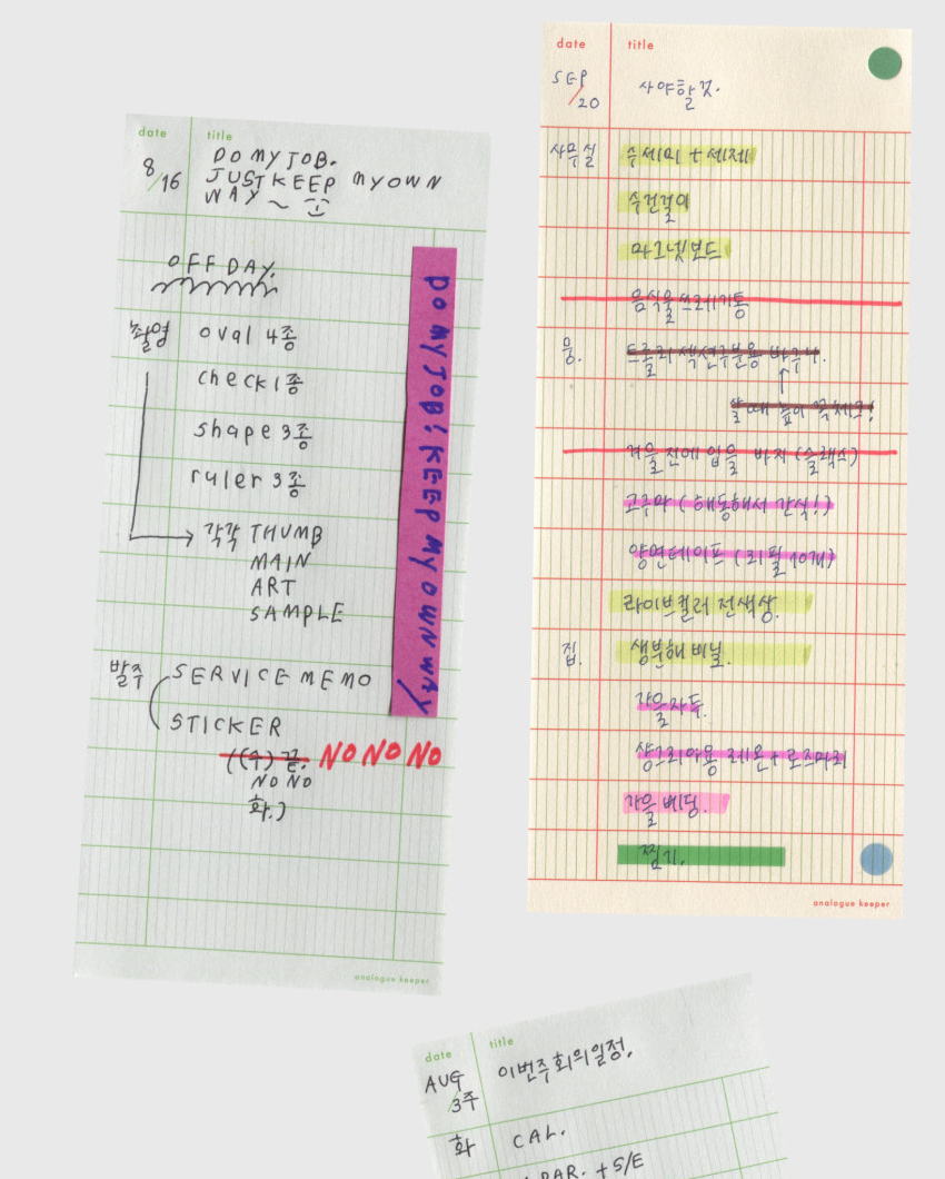 Analogue Keeper - Checklist Memopad(2 Types)