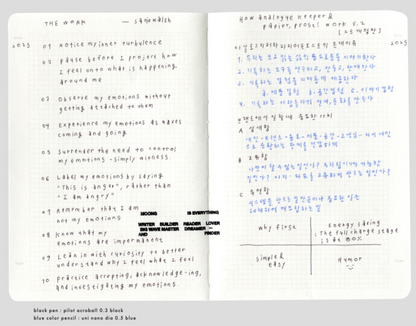 Analogue Keeper - Logue book A6(3 Types)