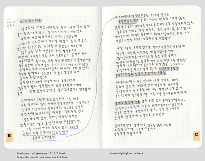 Analogue Keeper - Logue book A6(3 Types)