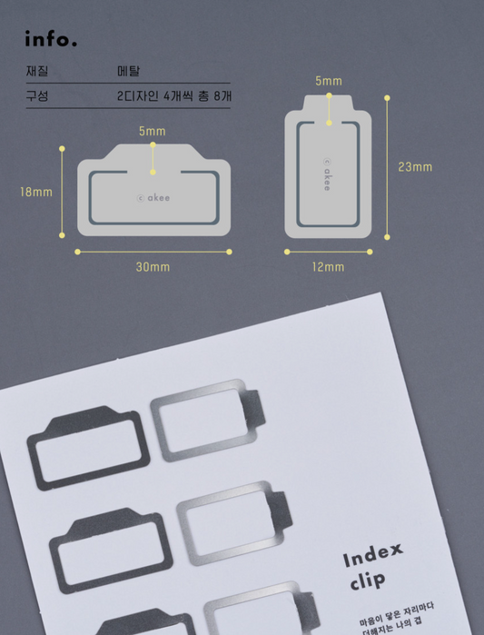 Analogue Keeper - Index Clip Tab