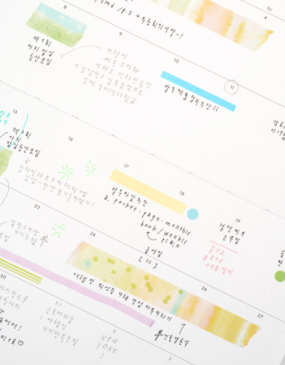 Analogue Keeper - Colorchip Masking Tape Summer Washi Tape