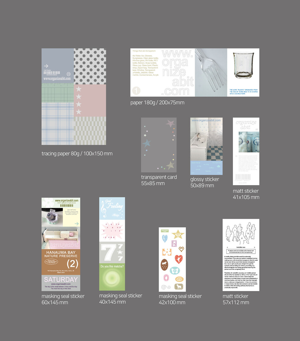 Organize a bit - Clear Pack
