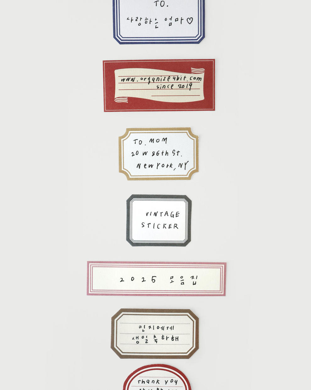 Organize a bit - Mail Pack