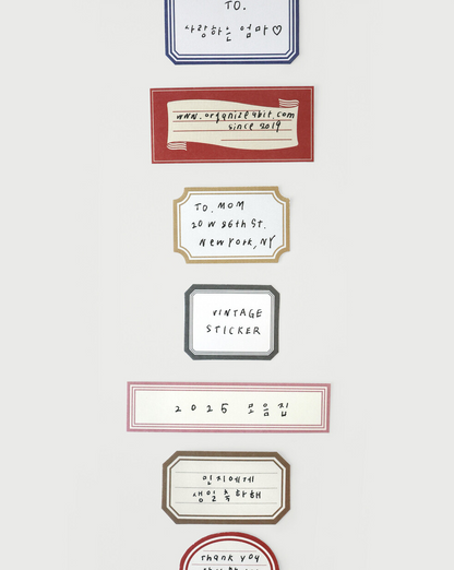 Organize a bit - Mail Pack