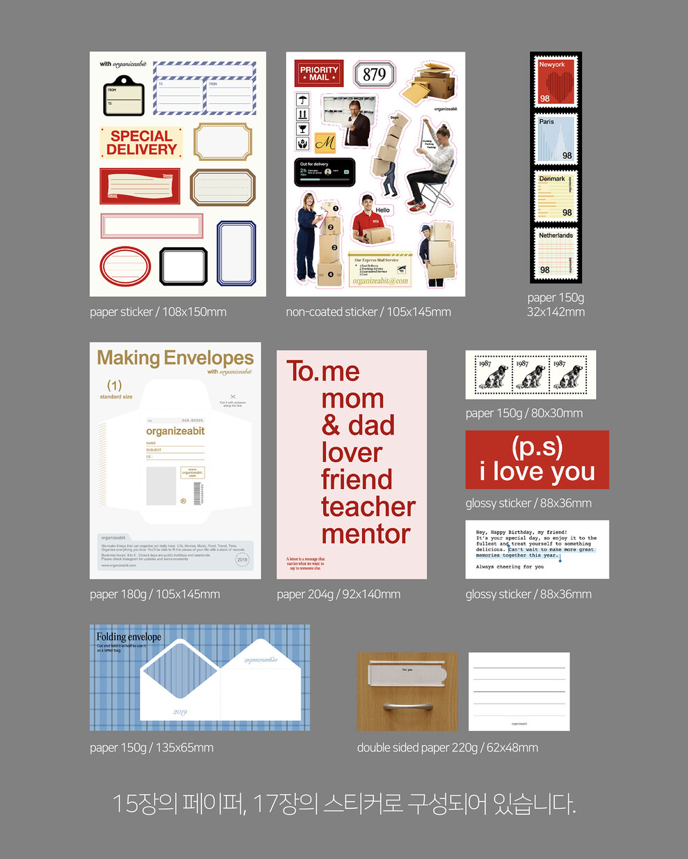 Organize a bit - Mail Pack