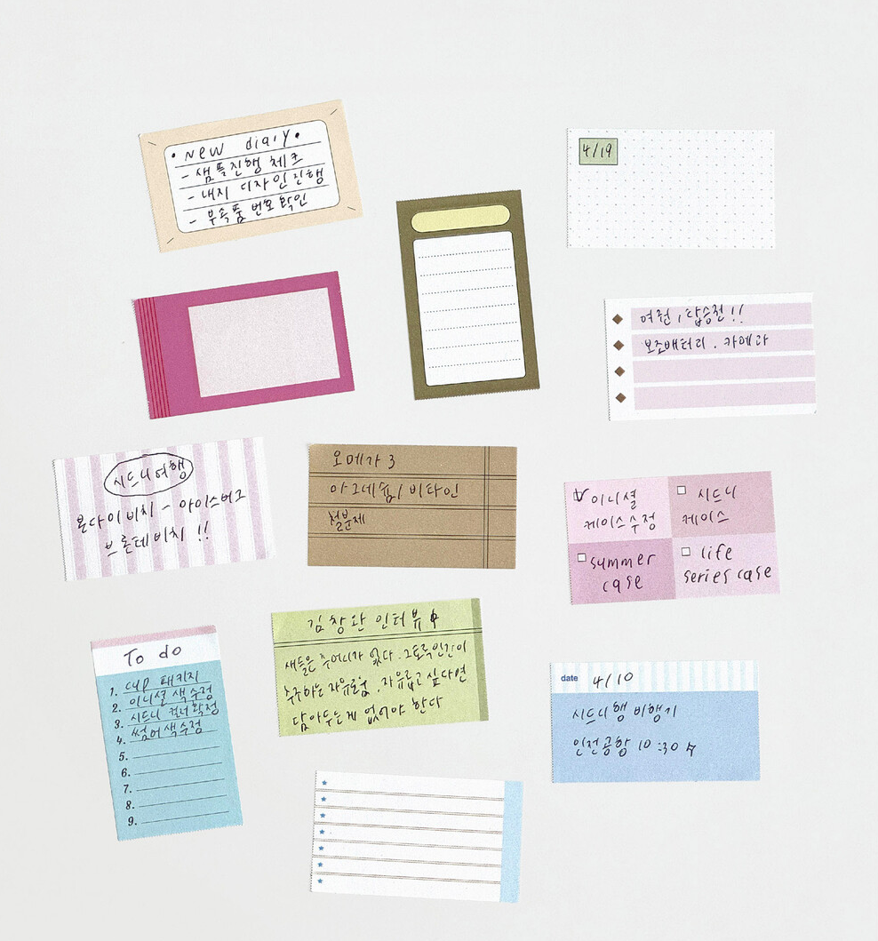 Organize a bit - Washi Tape no.39