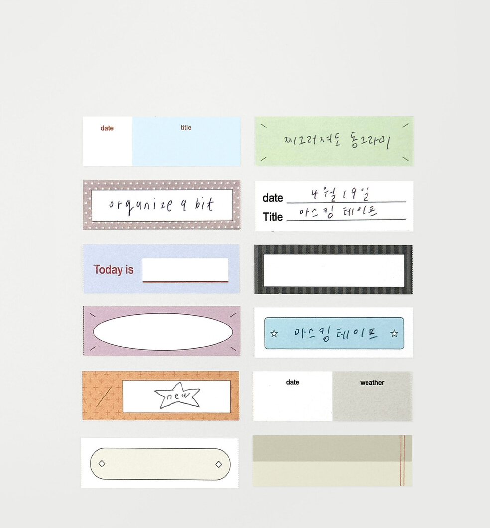 Organize a bit - Washi Tape no.40