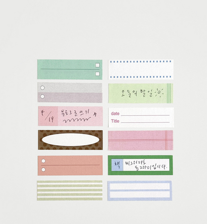 Organize a bit - Washi Tape no.41