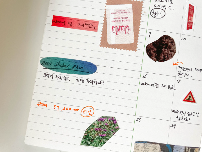 On Your Mind - Cut-out Transparent Stickers