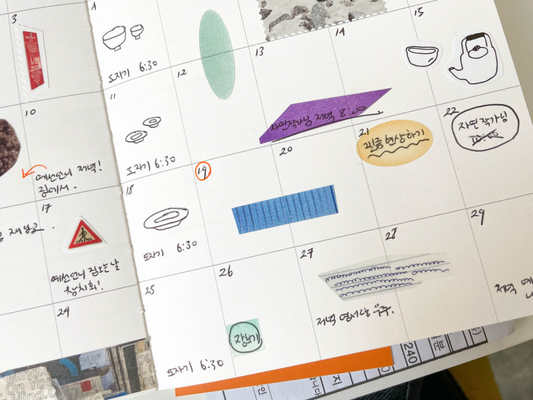 On Your Mind - Cut-out Transparent Stickers