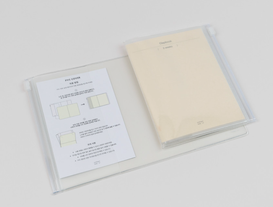 Analogue Keeper - PVC Cover (A6)