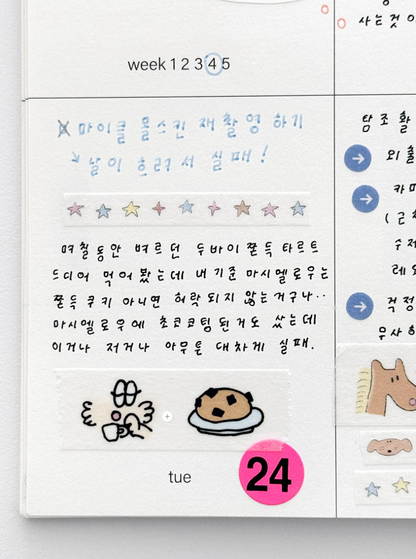 Scooty Studio – Masking Tape Set (2 types)