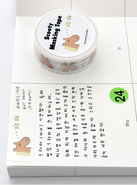 Scooty Studio – Masking Tape (Pony Star)