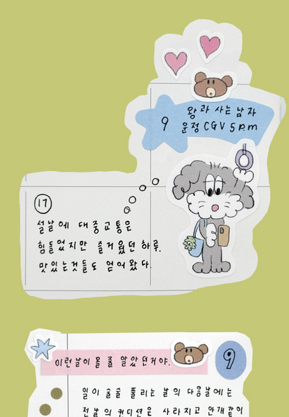 Scooty Studio – Bunny Sticker 04