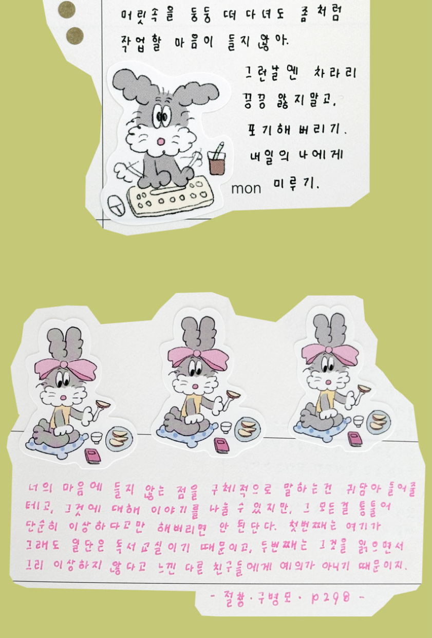 Scooty Studio – Bunny Sticker 04