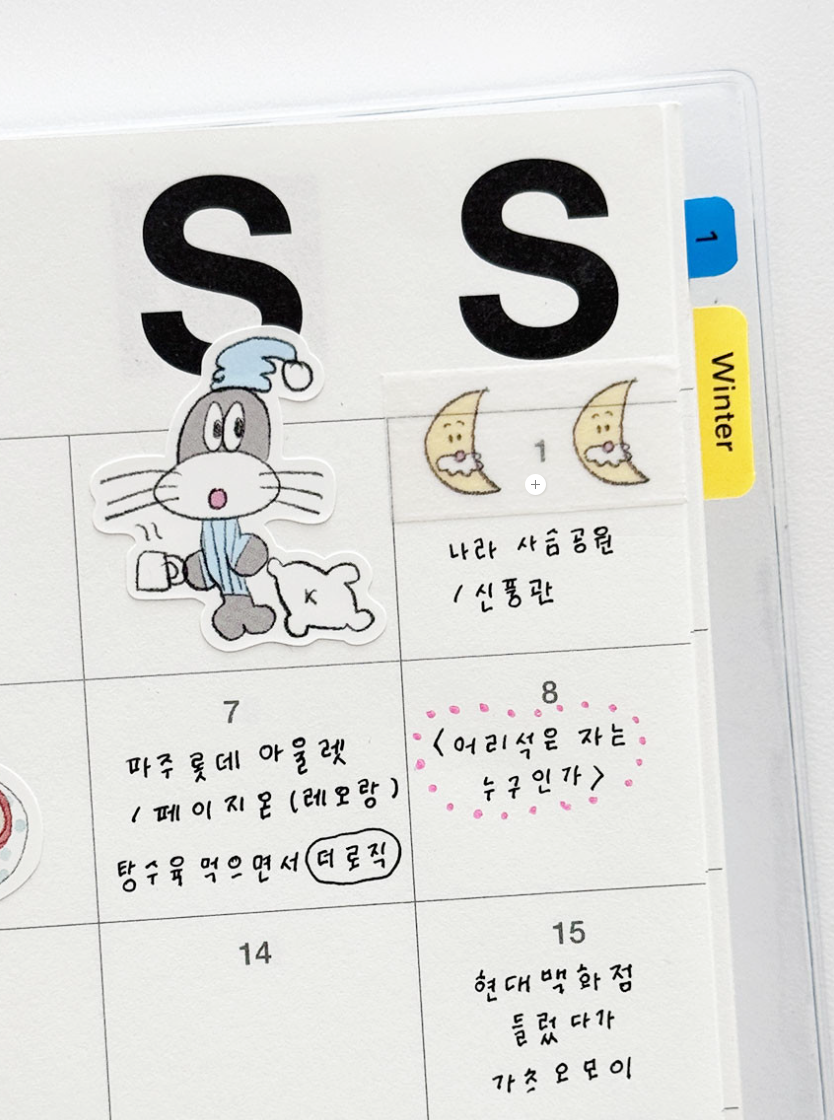 Scooty Studio – Freddy Sticker 03
